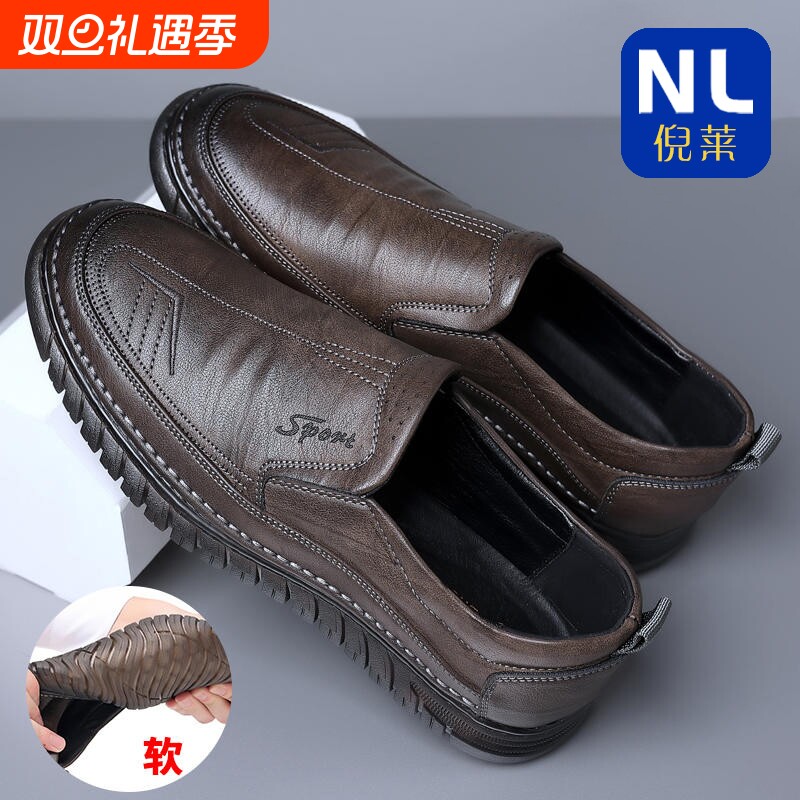 2025新款春季男鞋真皮休闲鞋牛筋软底防滑中年爸爸皮鞋男款一脚蹬