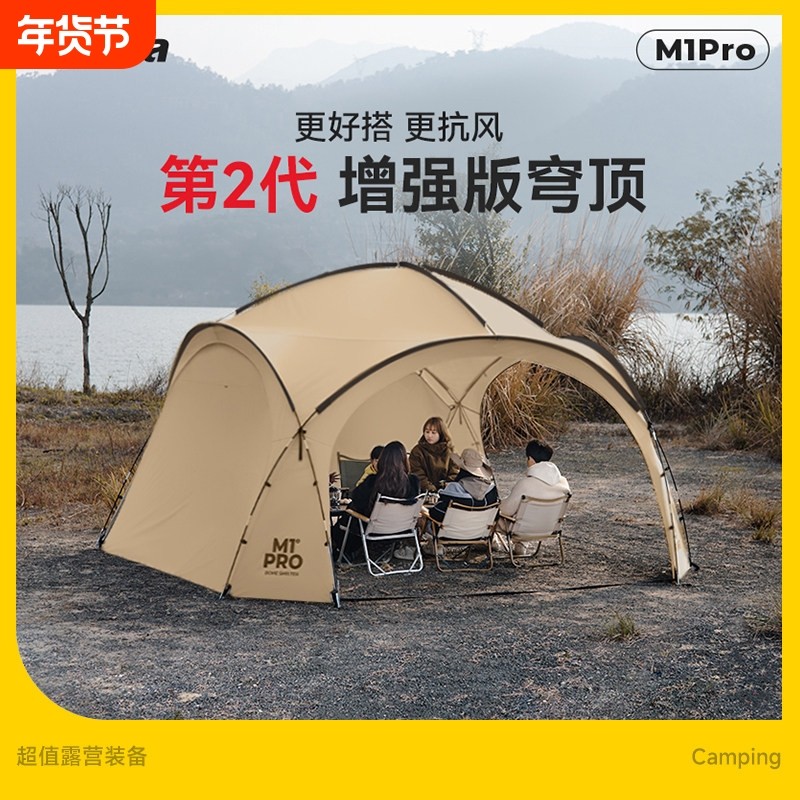 蒙古包天幕露营装备 防晒防风大遮阳棚 户外露营凉亭帐篷,户外/登山/野营/旅行用品,露营/旅游/登山帐篷,淘宝优惠券,粉丝福利购,淘宝优惠卷