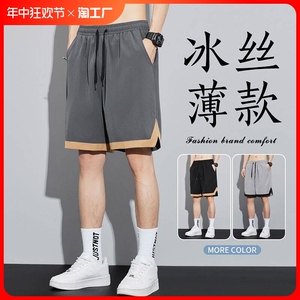 夏季短裤男2024新款美式运动五分裤男士夏天外穿青少年冰丝休闲裤
