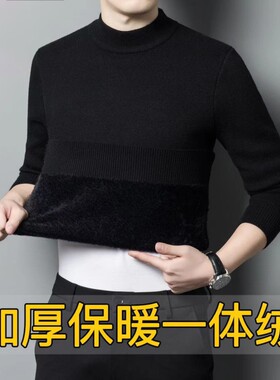 加绒加厚半高领毛衣针织衫男百搭一体绒毛线衣舒适中领保暖打底衫
