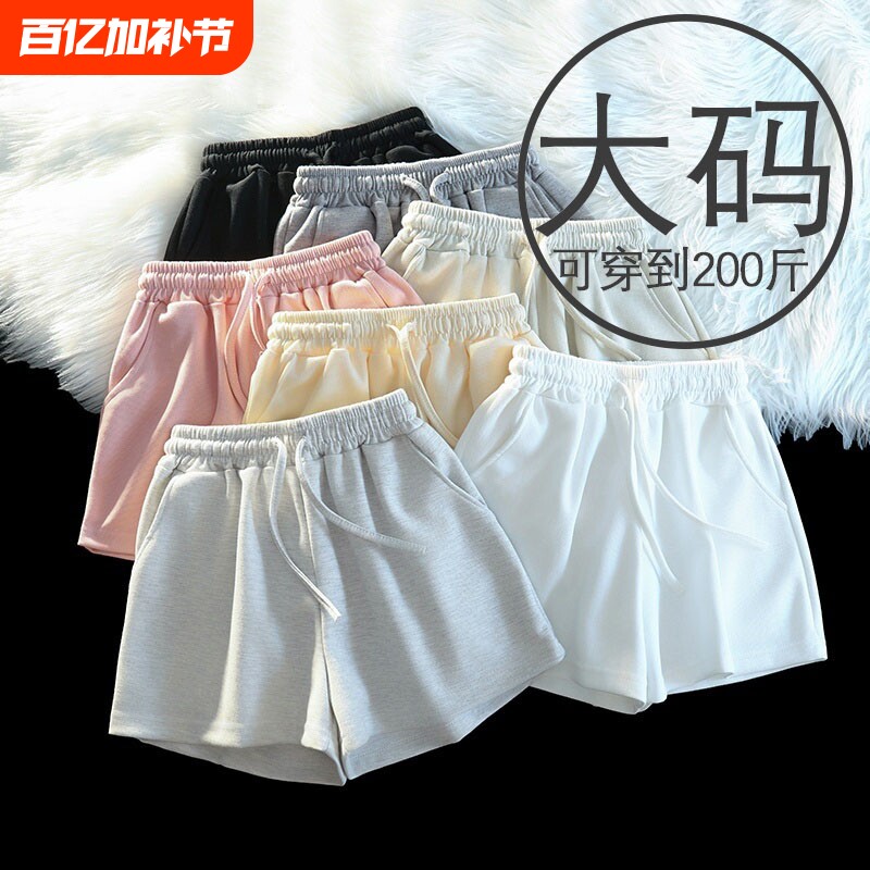 短裤女可外穿休闲运动夏季宽松家居睡裤大码三分白色中腰灰色黑色