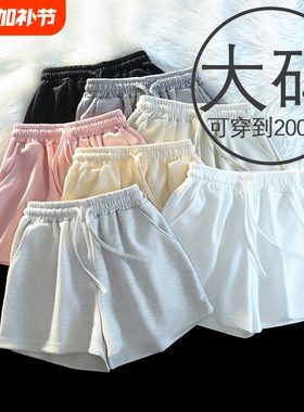 短裤女可外穿休闲运动夏季宽松家居睡裤大码三分白色中腰灰色黑色