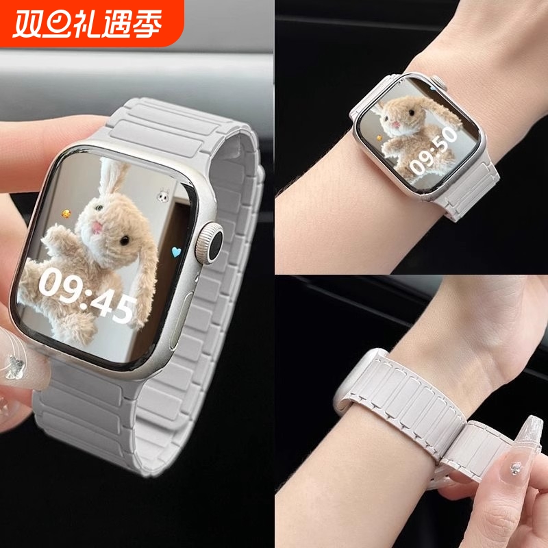 张婧仪同款苹果S9磁吸硅胶