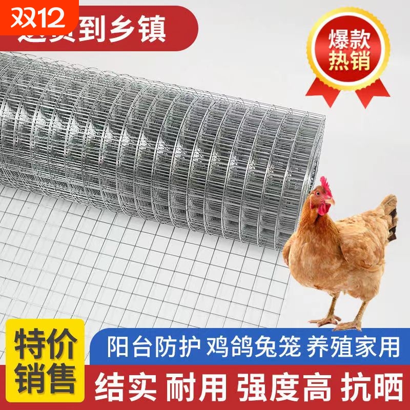 铁丝网围栏镀锌钢丝网护栏网格网