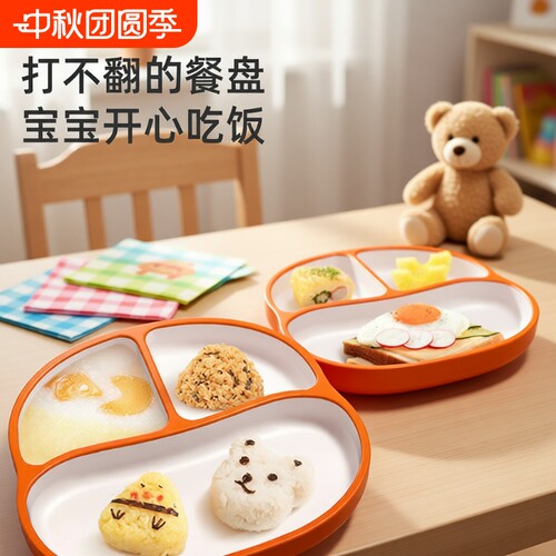 宝宝儿童餐盘吸盘硅胶分格辅食盘婴儿吃饭训练勺子餐具套装不锈钢