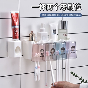 牙杯架置物架新款漱口杯挂壁式牙刷架牙具置物架免打孔漱口杯套装