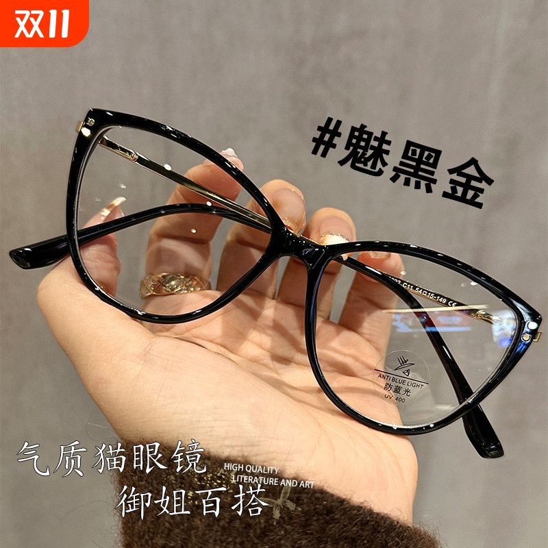 BQLQON韩版防蓝光护眼眼镜防蓝光