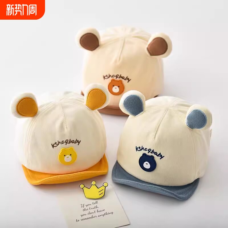婴儿帽子春秋款男宝宝鸭舌帽超萌可爱秋冬婴幼Q儿童软檐棒球帽韩