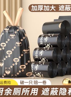 欧凯斯 加厚抽绳垃圾袋实惠装黑色家用厨房大号手提办公室塑料袋