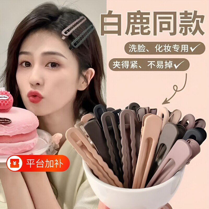 女款发夹侧边刘海夹2025新款无痕鸭嘴夹一字发卡夹子头饰边夹碎发