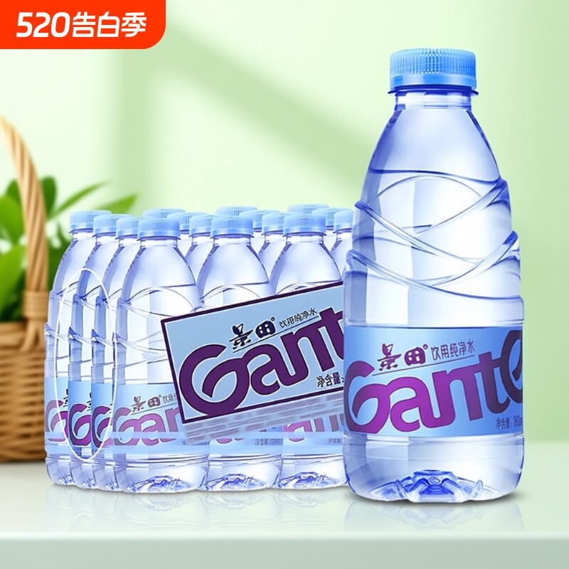 景田饮用纯净水360ml*24瓶整箱包邮小瓶水非矿泉水饮用水特批