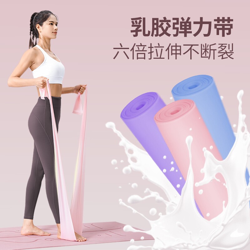 【拉断包赔】瘦身塑型弹力带图片