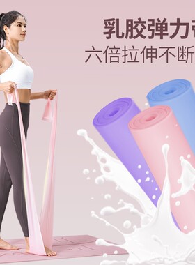 【拉断包赔】瘦身塑型弹力带