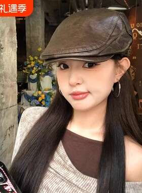复古PU皮质报童帽|193人收藏