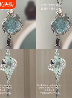 鱼你相依森系缠绕项链镂空高级感ins潮流新款小众款绿色小鱼