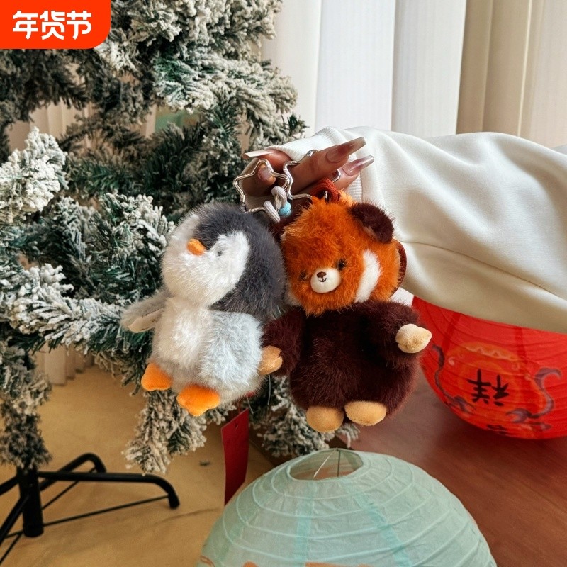 创意萌宠小动物系列毛绒玩偶女生包包钥匙扣挂件饰品送女友礼物,玩具/童车/益智/积木/模型,毛绒/玩偶/公仔/布艺类玩具,淘宝优惠券,粉丝福利购,淘宝优惠卷