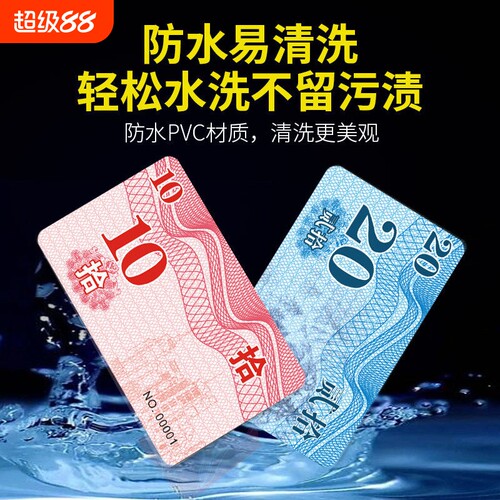 防伪棋牌室筹码币打牌用的筹码磨砂码子牌麻将筹码卡片厚娱乐防水