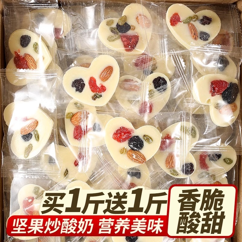 坚果炒酸奶片巴旦木果干蔓越莓混合型炒酸奶孕妇休闲零食