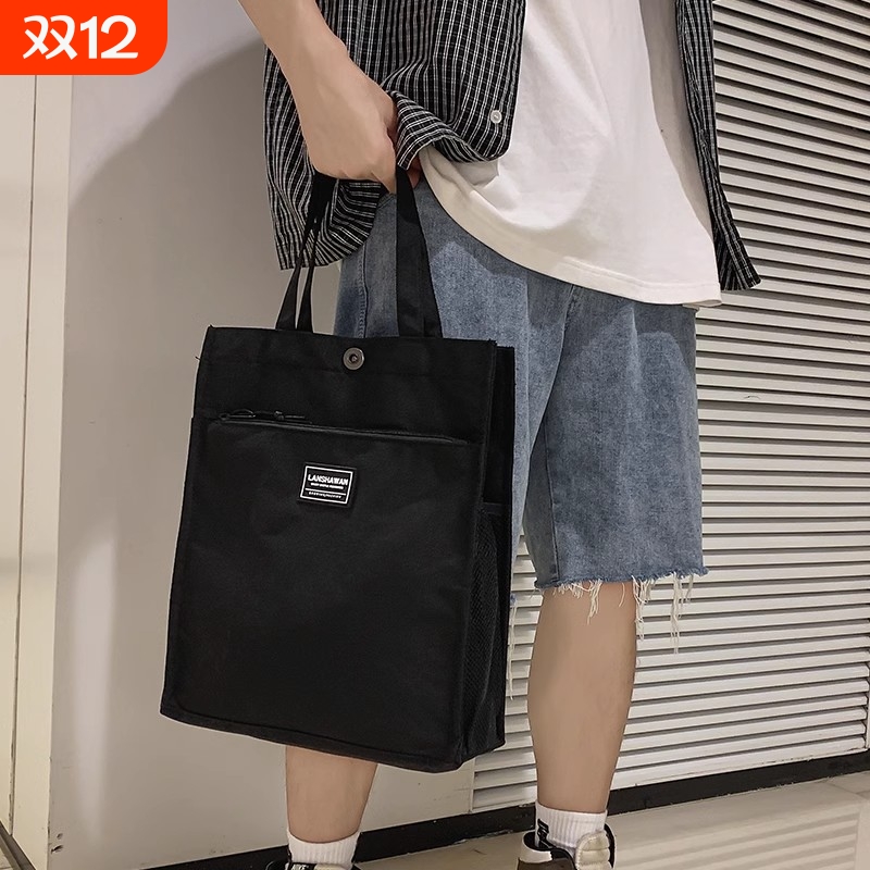 男士手提包休闲简约通勤帆布包