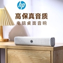 家用桌面usb电视多媒体 惠普电脑音响长条小音箱有线笔记本台式