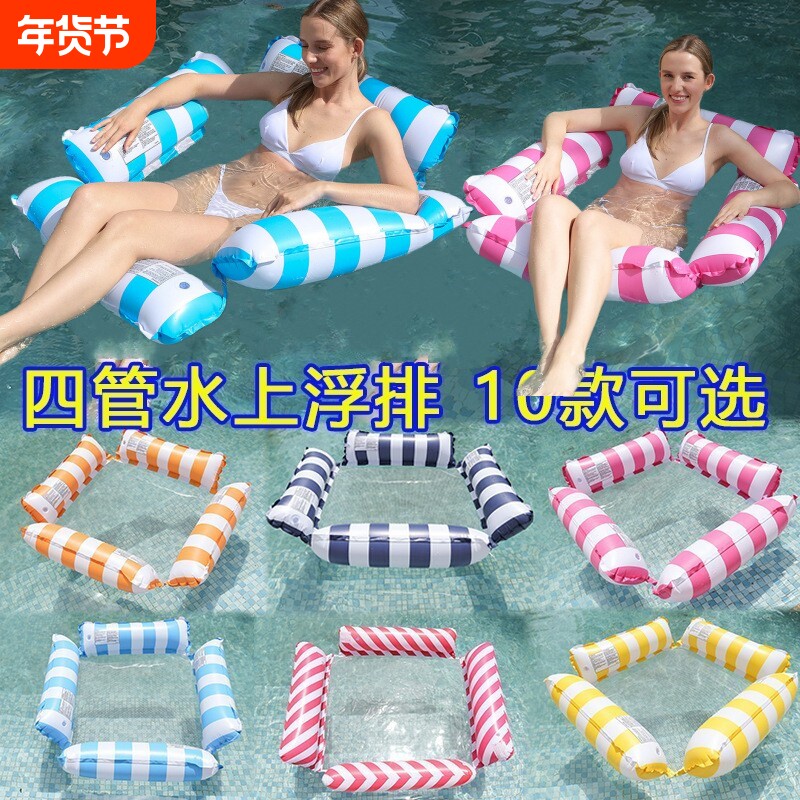 游泳漂浮神器水上可折叠吊床沙滩浮床躺椅浮排充气沙发玩具游泳圈