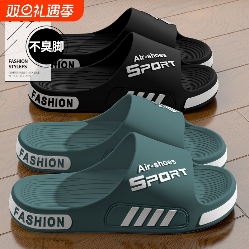 男士拖鞋夏季外穿潮流2024新款室内居家用浴室洗澡防滑大码凉拖男