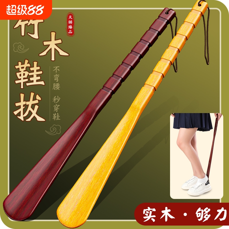 实木鞋拔子长柄家用加长