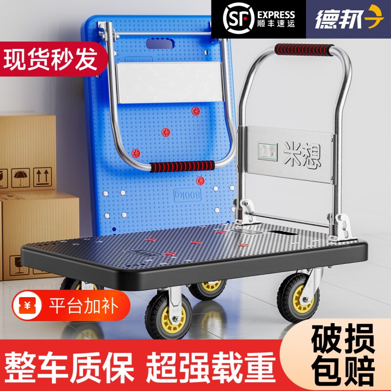 小推车拉货手推车手拉车折叠便携搬运家用拖车平板车取快递小拉车