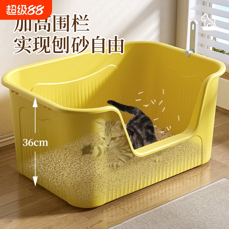 送猫砂铲！防外溅超大号猫砂盆