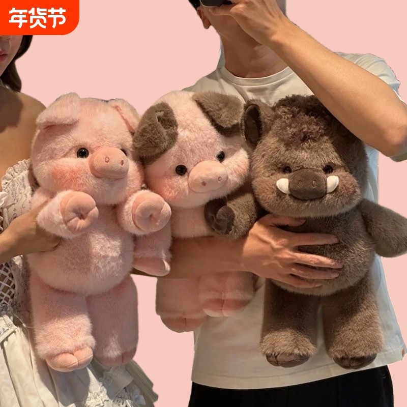 十二生肖跑跑小香猪玩偶公仔野猪毛绒玩具睡觉抱枕娃娃女生日礼物,玩具/童车/益智/积木/模型,毛绒/玩偶/公仔/布艺类玩具,淘宝优惠券,粉丝福利购,淘宝优惠卷