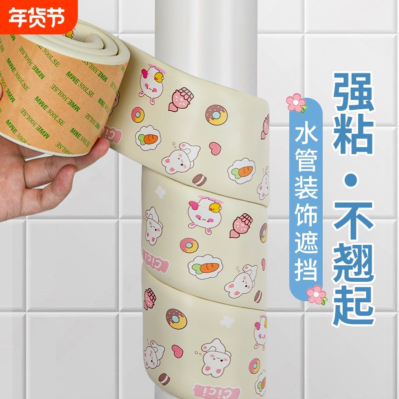 包水管管道遮挡装饰阳台下水管遮丑燃气暖气消防空调管子美化创意,基础建材,管堵,淘宝优惠券,粉丝福利购,淘宝优惠卷