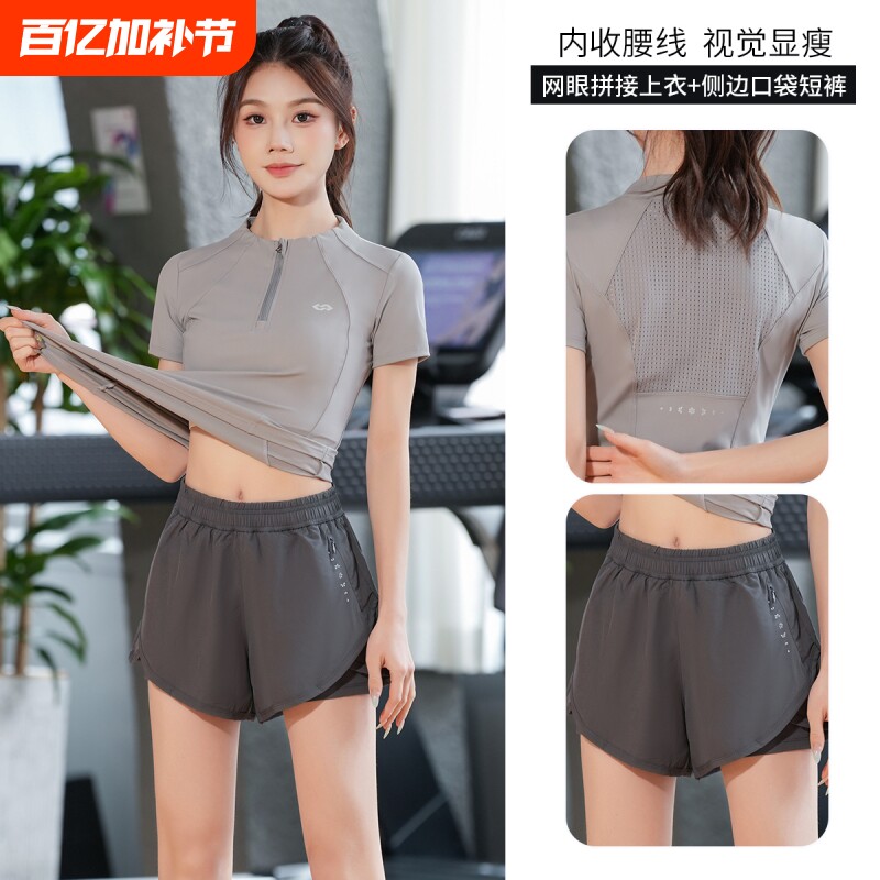 春夏跑步运动服套装女瑜伽服短袖显瘦速干健身服普拉提网眼训练