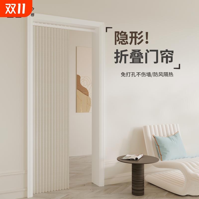 防冷气保暖门帘空调隔断帘