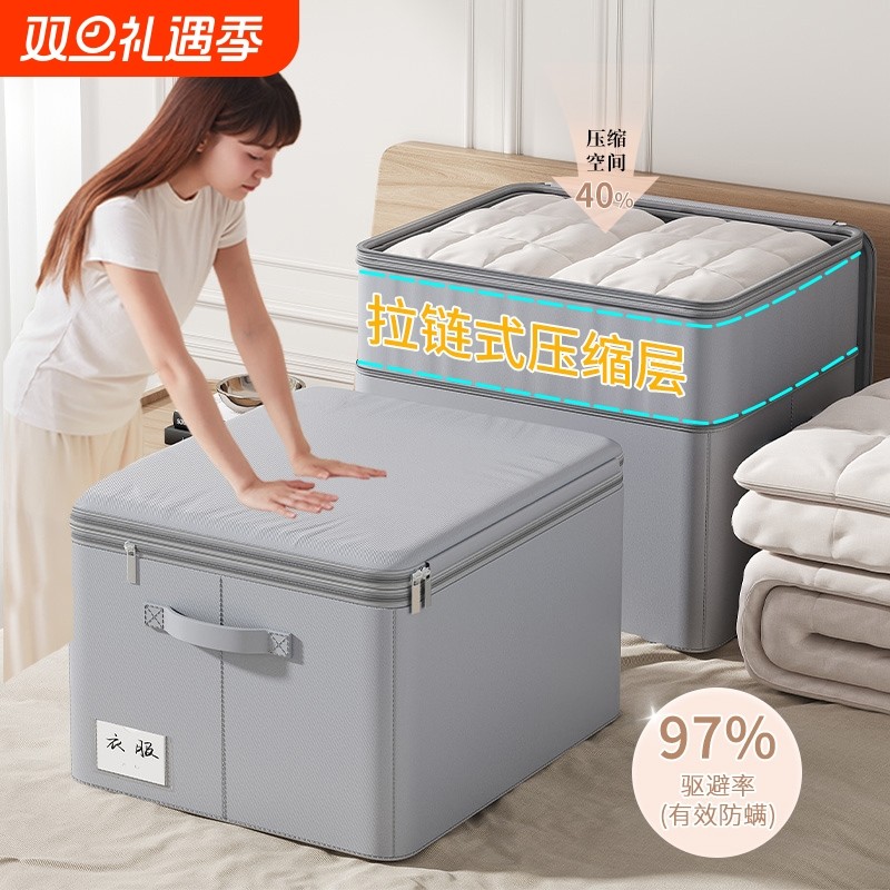 被子收纳箱可压缩换季棉被专用袋子蚕丝被春秋被收纳布袋防水防潮