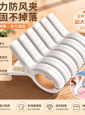 新款床单固定器固定防滑移位防跑神器无针夹子隐形卡扣环形夹四角