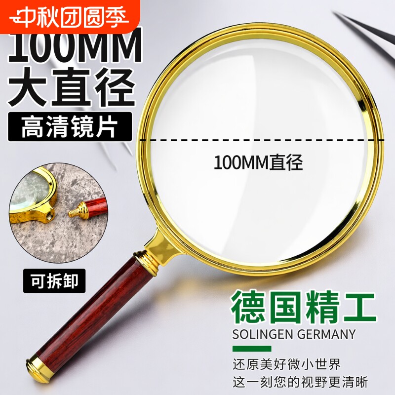 【万人回购】放大镜高清老人阅读图片