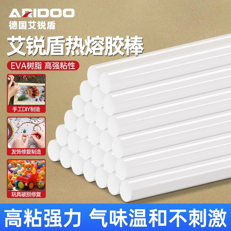 艾锐盾热熔胶棒EVA树脂高强粘性