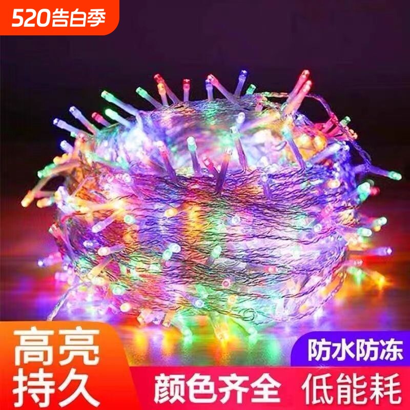LED彩灯闪灯串灯满天星灯户外防水室外庭院装饰树灯太阳能亮化