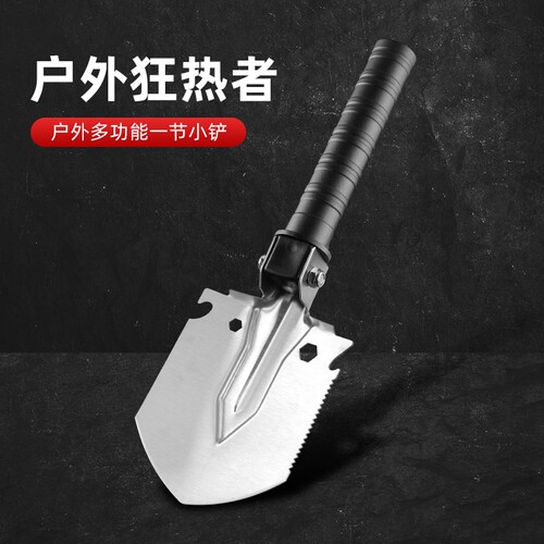 兵工铲小铁锹钓鱼野钓版不锈钢锹巨厚全钢挖硬土多功能铲子挖沙