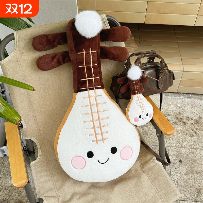 可爱超萌琵琶公仔毛绒玩具乐器抱枕靠背玩偶小挂饰生日礼物送女友