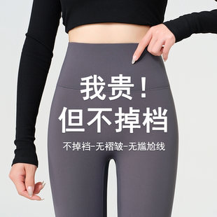 高腰收腹提臀打底裤 搭配上衣春秋健身瑜伽裤 女外穿2025新款 鲨鱼裤