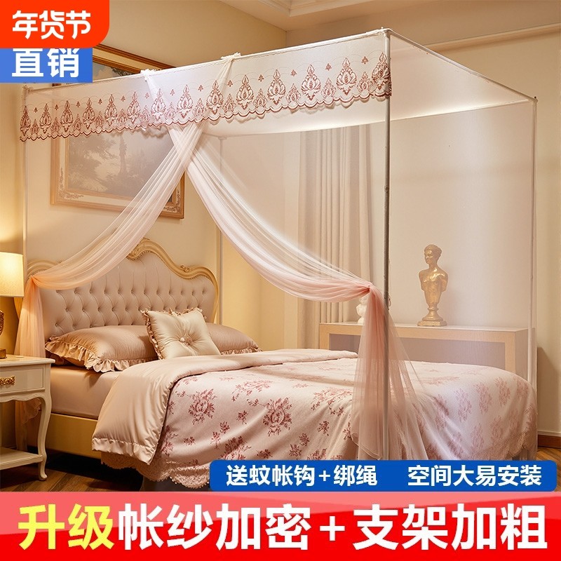 落地单开门蚊帐老式支架杆2025新款加厚家用免安装出租屋卧室传统,床上用品,蚊帐,淘宝优惠券,粉丝福利购,淘宝优惠卷
