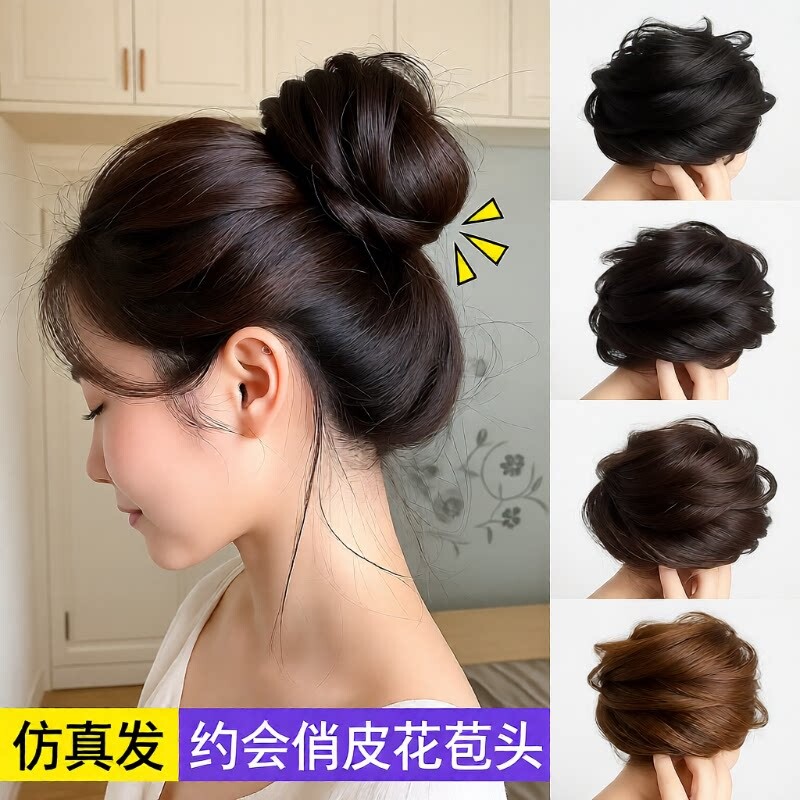 真发低丸子头假发发圈盘发发包古风假发包花苞头神器新款发量少