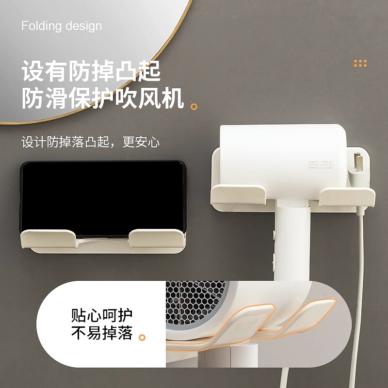 吹风机置物架卫生间浴室壁挂式图片