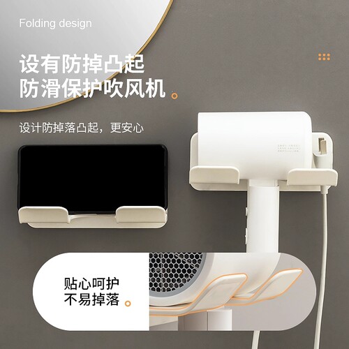 吹风机置物架卫生间浴室壁挂式