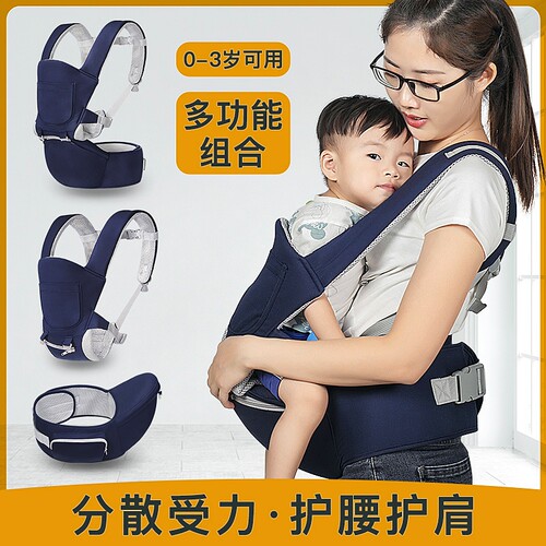 腰凳婴儿背带三合一宝宝轻便四季透气抱娃外出神器带娃双手后背式