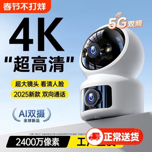 小米适用摄像头监控手机远程无线家用360度智能高清对话宠物室内