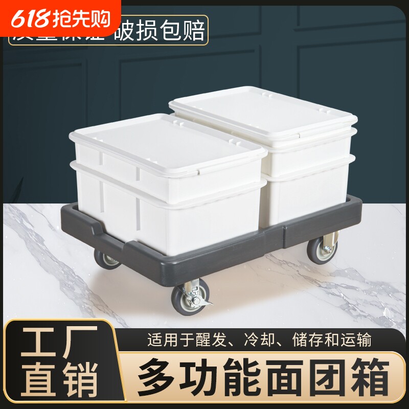 加厚食品级面包箱周转箱糕点蛋糕箱收纳存储箱面团发酵箱醒发水果