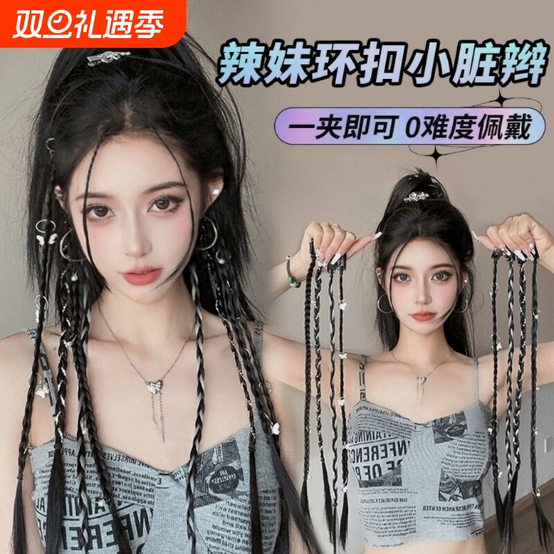 假发辫子女麻花长辫网红辣妹环扣编发脏辫马尾彩色拳击辫发饰蝴蝶