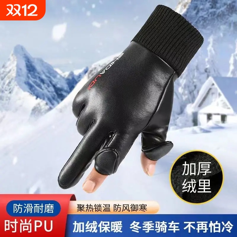 秋冬防泼水加绒保暖翻盖骑行手套